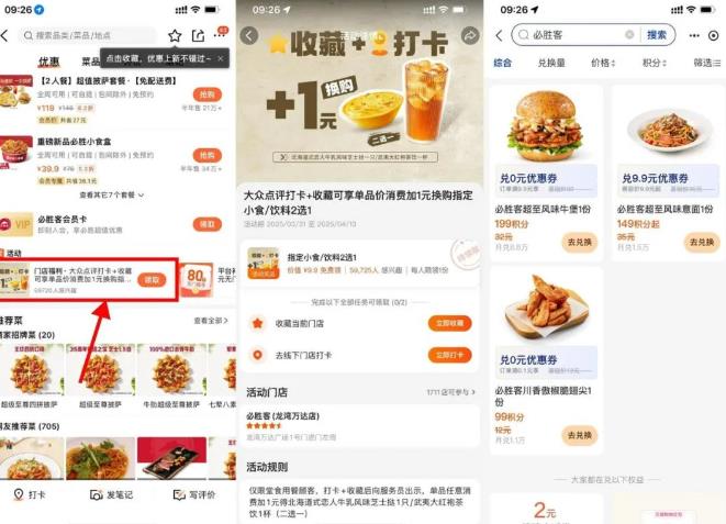 360截图20250414152011408.jpg