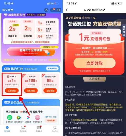 360截图20250414152344898.jpg