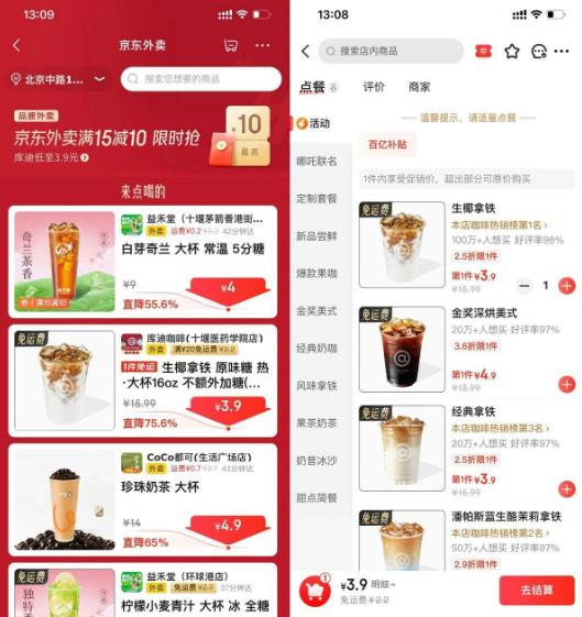 360截图20250414152703617.jpg