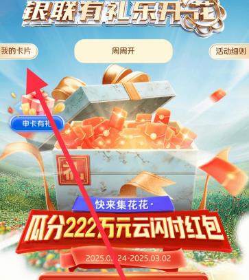 360截图20250414153456972.jpg