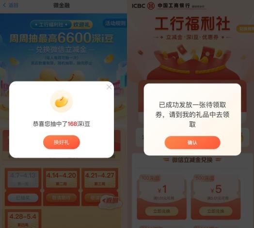360截图20250414153618465.jpg