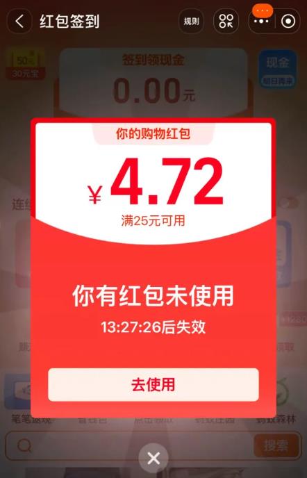 360截图20250418153929936.jpg