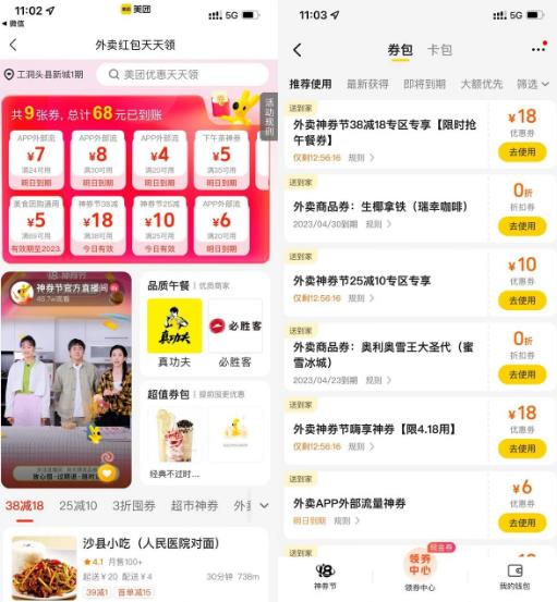 360截图20250418154218143.jpg