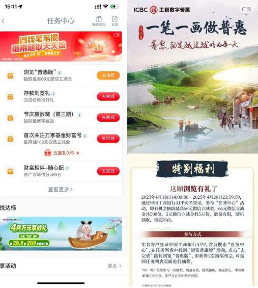 360截图20250419212608131.jpg