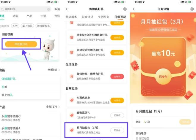 360截图20250419212959063.jpg