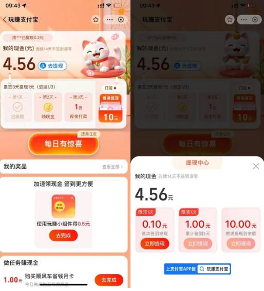 360截图20250506170843341.jpg