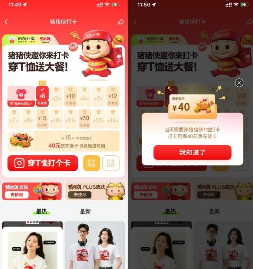 360截图20250506171021225.jpg