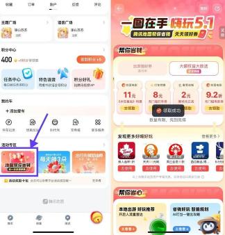 360截图20250506171432457.jpg