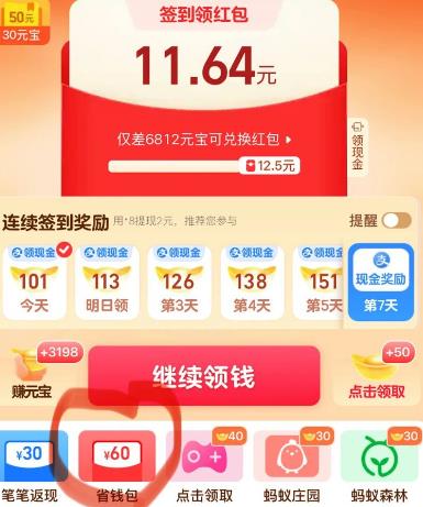 360截图20250506184238443.jpg