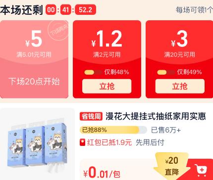 360截图20250506184246706.jpg