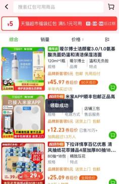 360截图20250508165907855.jpg