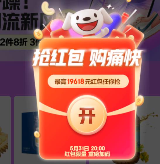 360截图20250515084717060.jpg