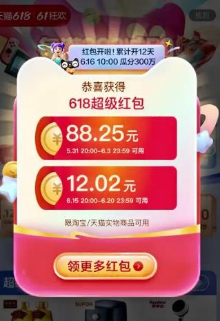 360截图20250515085304259.jpg
