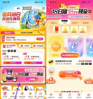 360截图20250516160924851.jpg