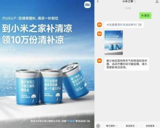 360截图20250516161128526.jpg