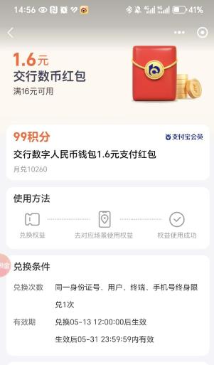 360截图20250517164121478.jpg