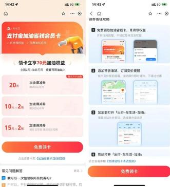 360截图20250605154210135.jpg