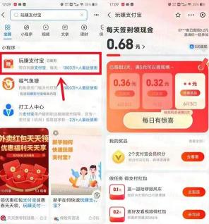 360截图20250605154725825.jpg