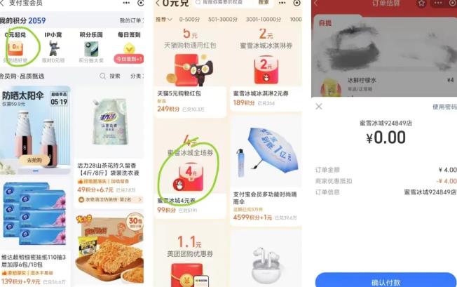 360截图20250607175702926.jpg