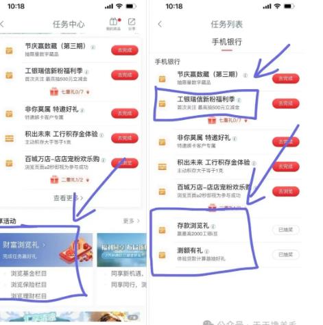 360截图20250609164843546.jpg