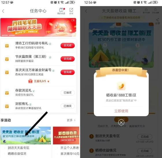 360截图20250609165259003.jpg