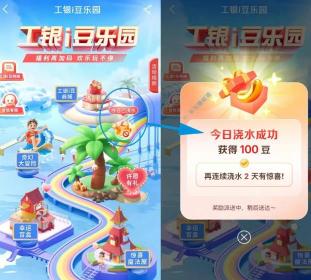 360截图20250610155153096.jpg