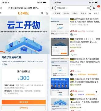 360截图20250611164834520.jpg