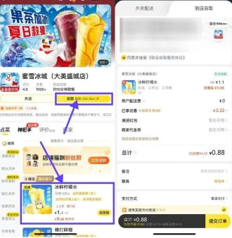 360截图20250611165117951.jpg
