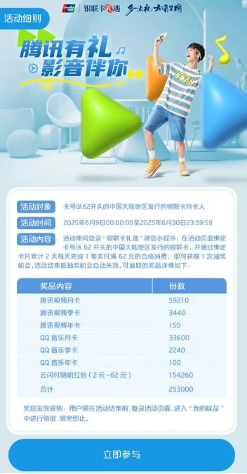 360截图20250611165943478.jpg
