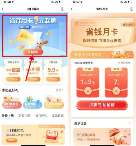 360截图20250612162431987.jpg