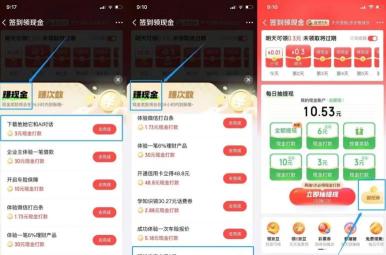 360截图20250612162638973.jpg