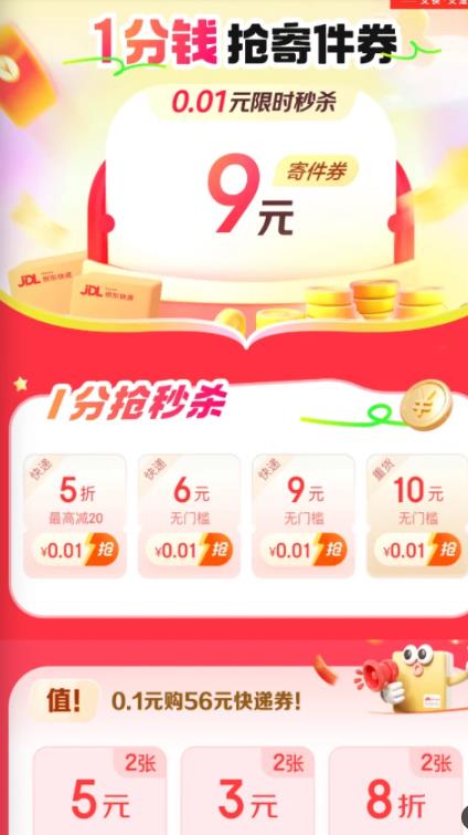 360截图20250612163801546.jpg