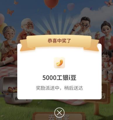 360截图20250613164430796.jpg