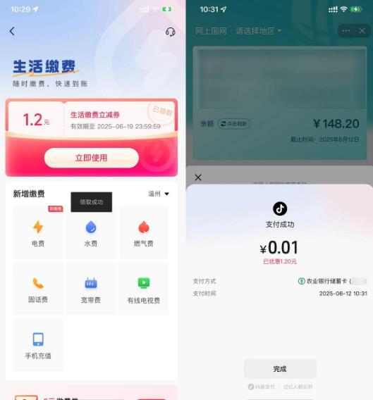 360截图20250613164656979.jpg