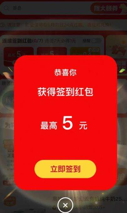 360截图20250613164948868.jpg
