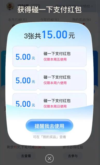 360截图20250613165152321.jpg