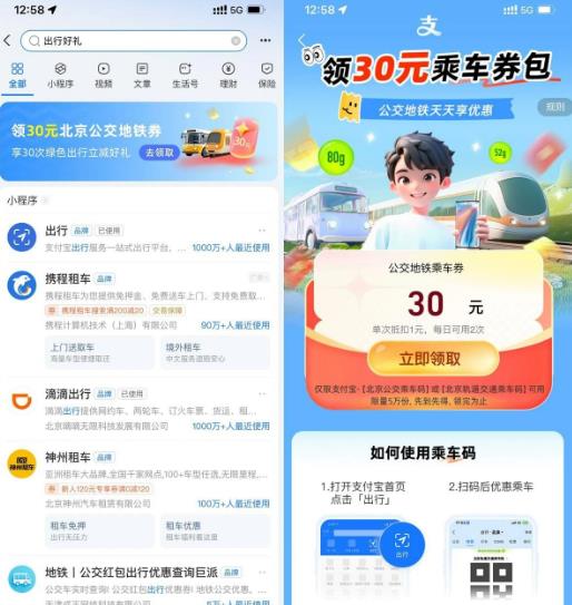 360截图20250616165410792.jpg