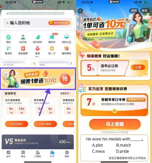 360截图20250616165520498.jpg