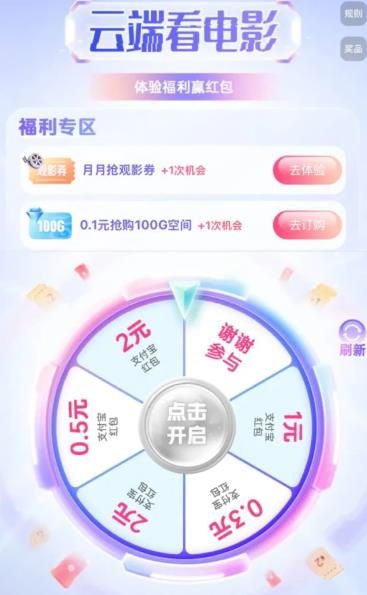360截图20250616165854482.jpg