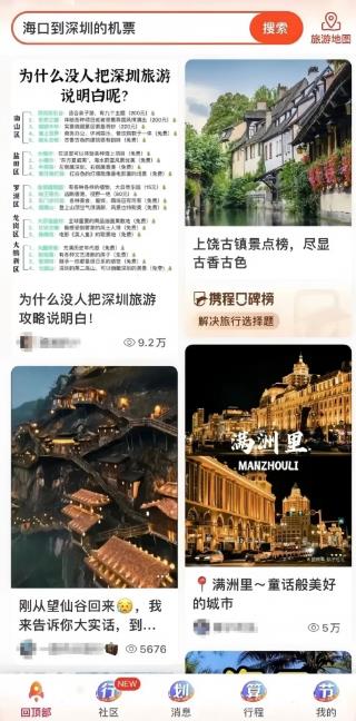 360截图20250617164313676.jpg