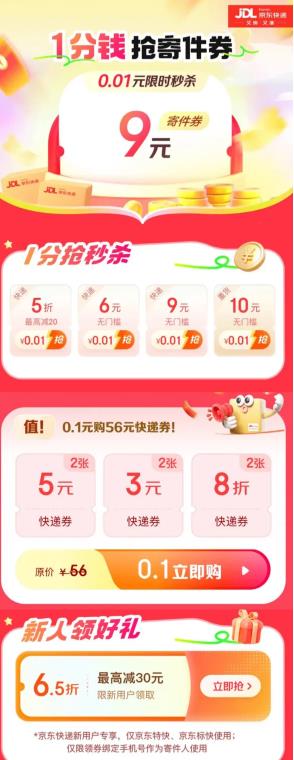 360截图20250618154628889.jpg