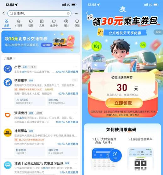 360截图20250618160311517.jpg