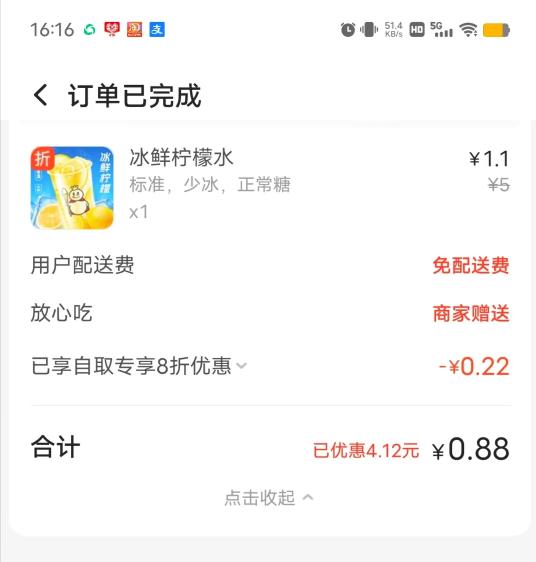 微信图片_20250619161709.jpg