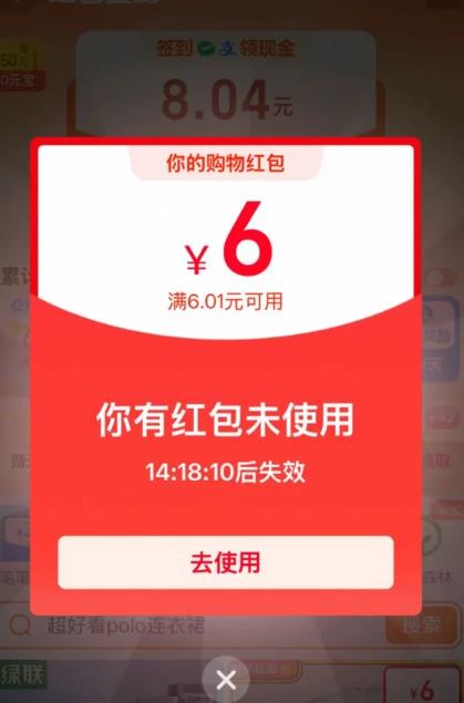 360截图20250624145355570.jpg