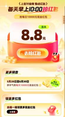 360截图20250624145623017.jpg
