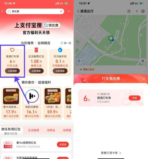 360截图20250624145857601.jpg