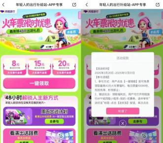 360截图20250626152134736.jpg