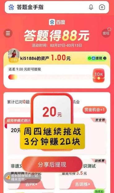 360截图20250701143433554.jpg