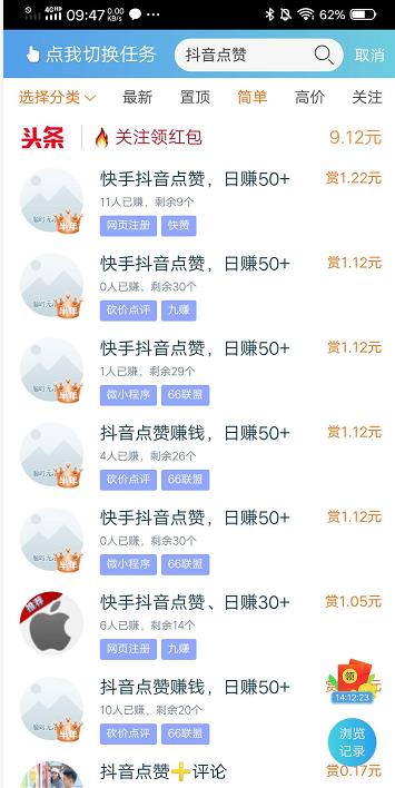 360截图20201008094853163.jpg