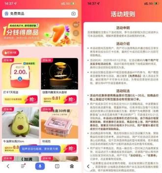 360截图20250704150832035.jpg